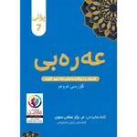 عربي